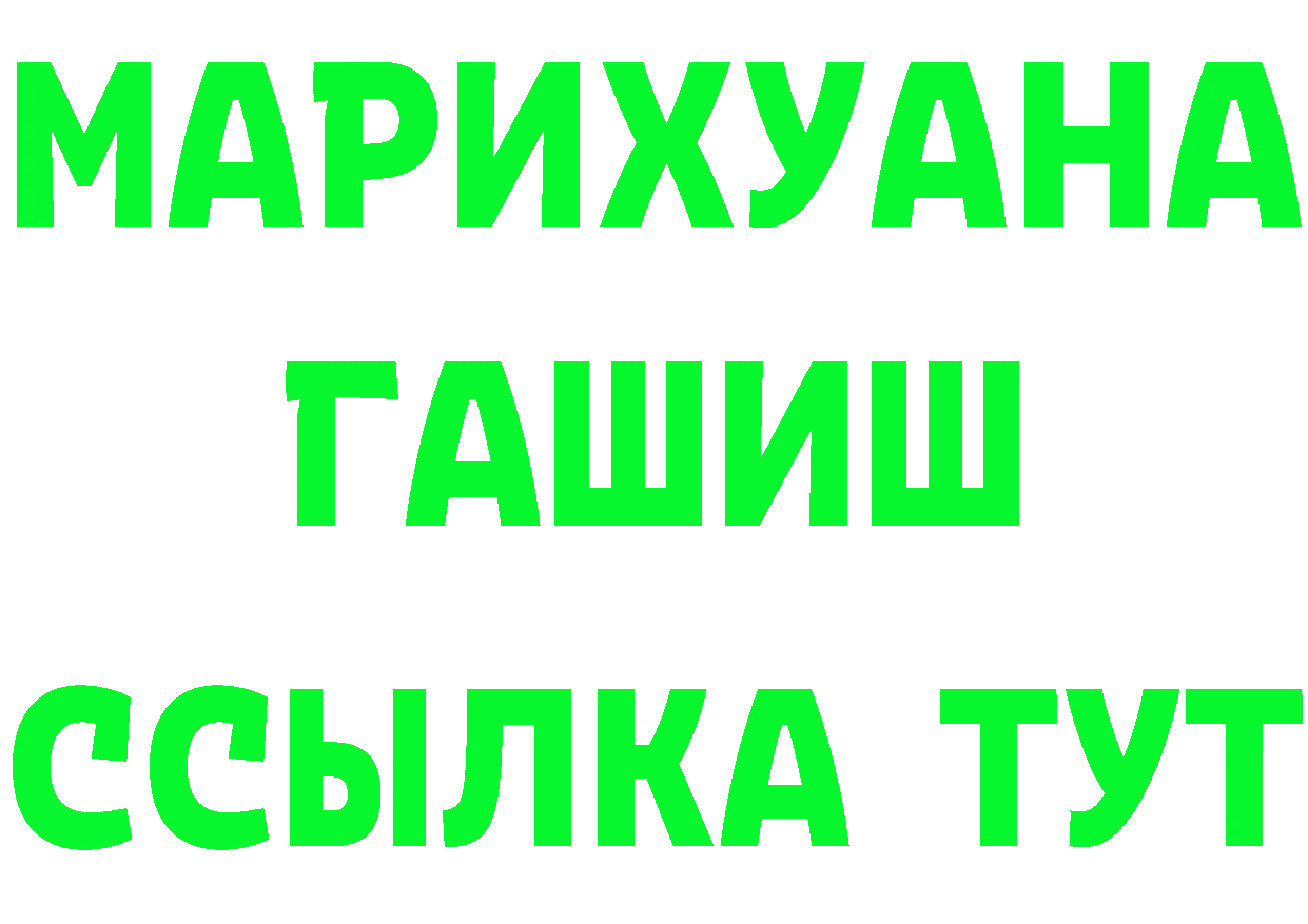 КЕТАМИН ketamine маркетплейс shop MEGA Данилов